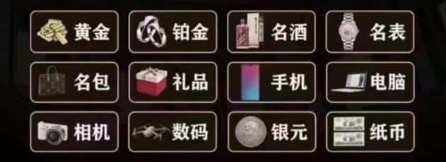 庆阳市华池回收奢侈品