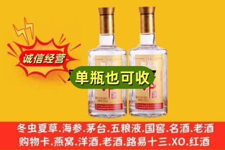 庆阳市华池回收郎酒