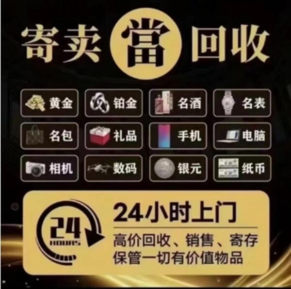 庆阳市华池抵押汽车